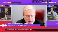 Изымать ипотечное жильё за долги: почему нужно поставить это под запрет