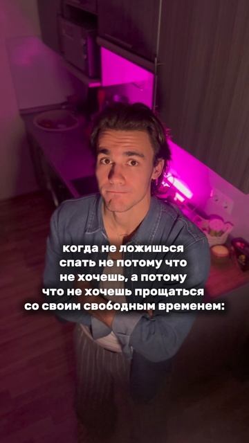 Почему это так жизненно…🫠