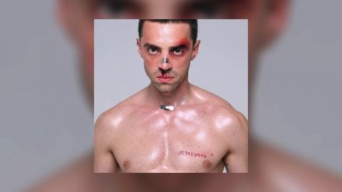 GUDINI - Незабудка