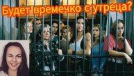 Пытки повизгивающими звуками или Василиса троллит мошенниц