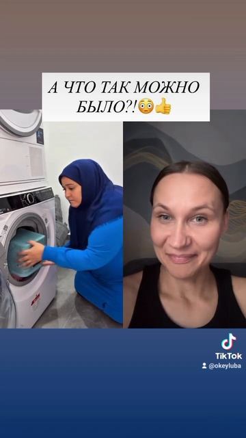 А что так модно было?😃