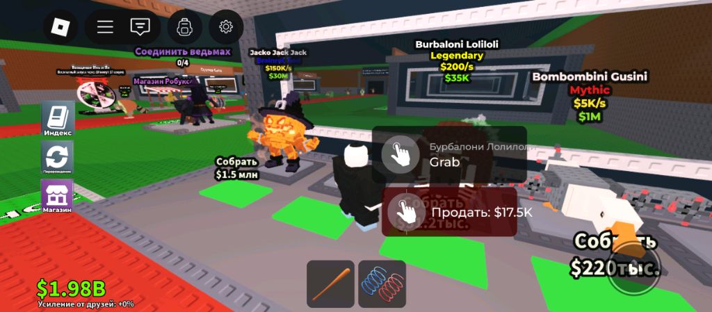 Чиловый стрим 2 часть.