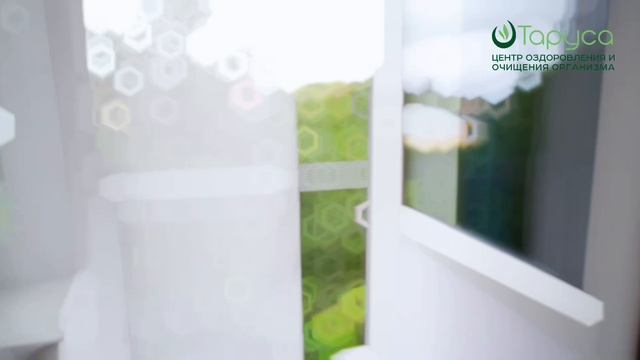 🌿 Погрузитесь в уют во время оздоровления! 👌🏻