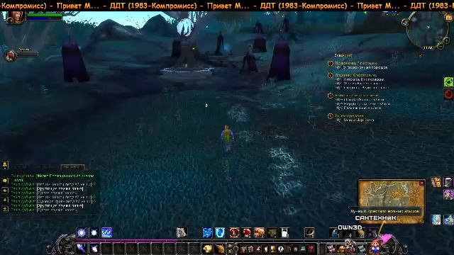 LIVE: САНТЕХНИК АРС