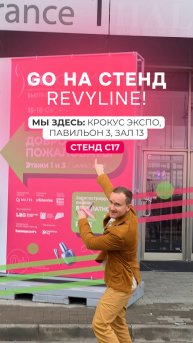 InterCharm не ждет! ⚡️Прямо сейчас и и ещё завтра — успейте на самую масштабную выставку