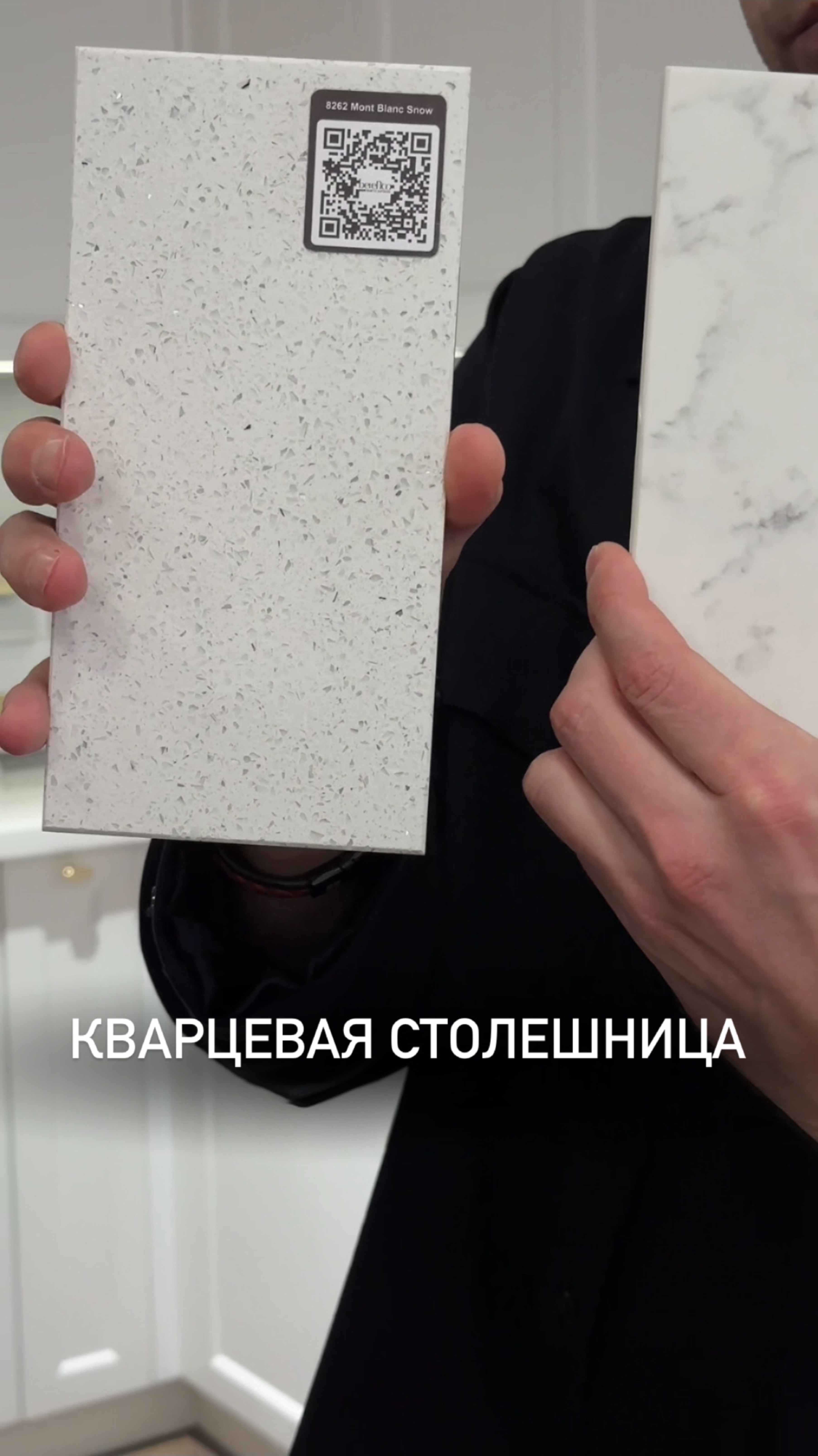 Кварцевая столешница 📌