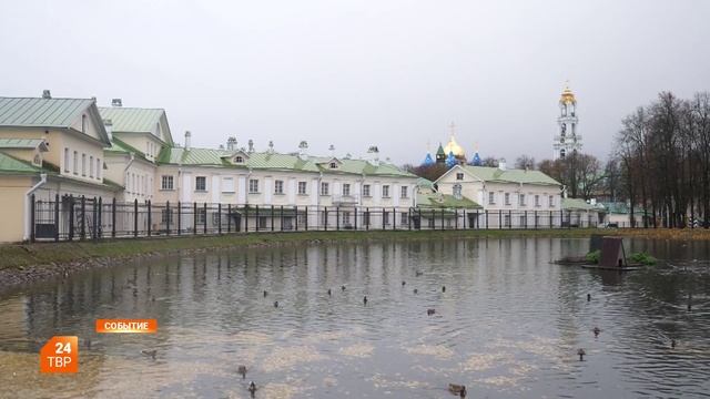 Прогноз погоды