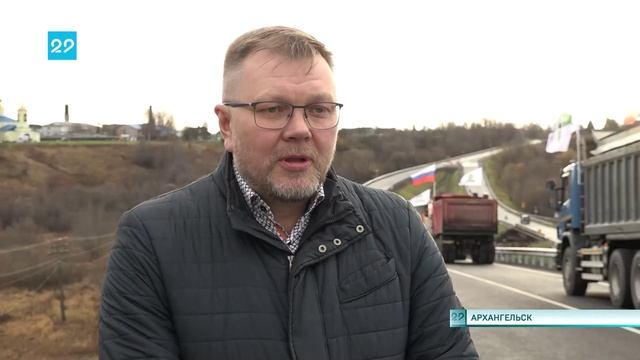 17 10 2025 По мосту через р. Лявля возобновилось движение