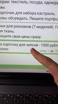 Как сделать карточку товара - сохраняй!
