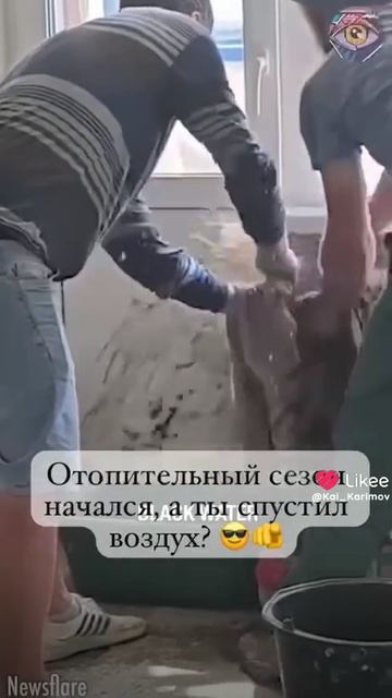 А вы спустили воздух с батареи???🤣#юмор #смешно #смех #смешныевидео #смешныевидео #смешное #смешные