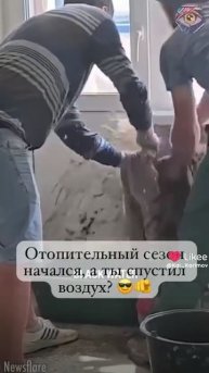 А вы спустили воздух с батареи???🤣#юмор #смешно #смех #смешныевидео #смешныевидео #смешное #смешные