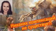 У афериста слетел скрипт и пришлось предупредить Василису о мошенниках