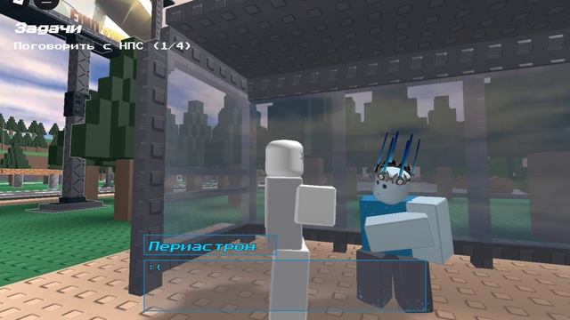 играю в let him go