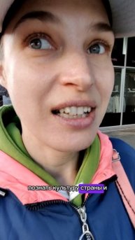 Работать за еду