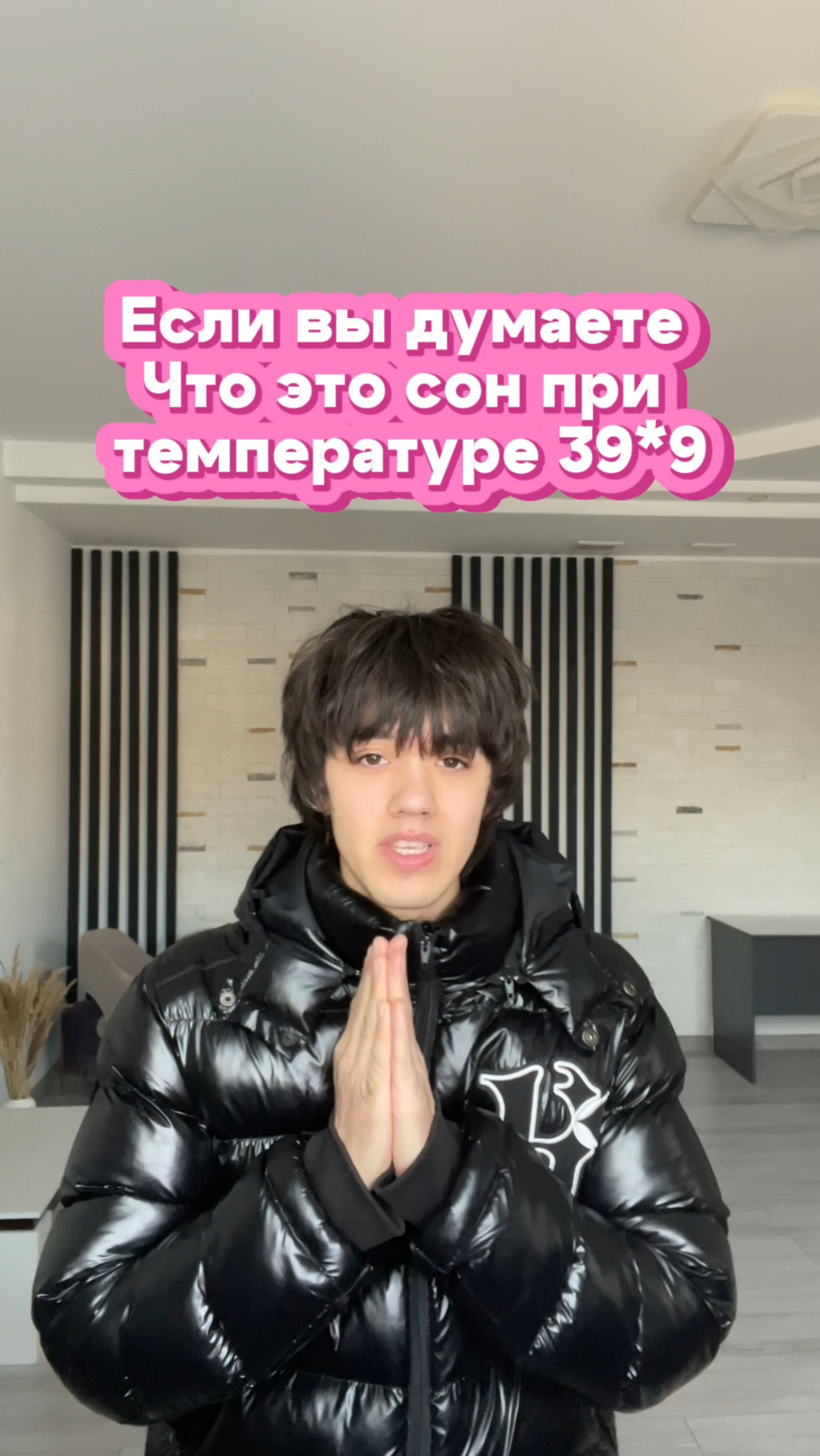 Строим фейковый кактус в Майнкрафте