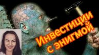 Мошенники не хотят работать с Василисой 1 часть