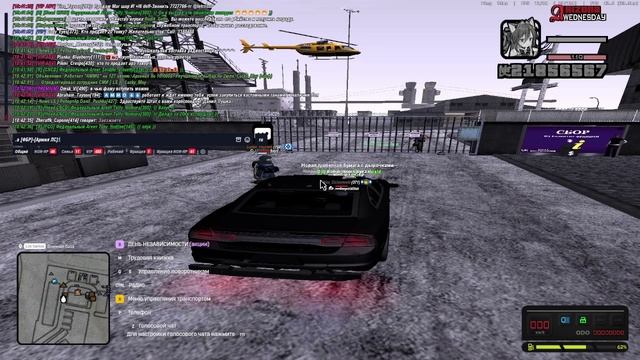 заезд запрос