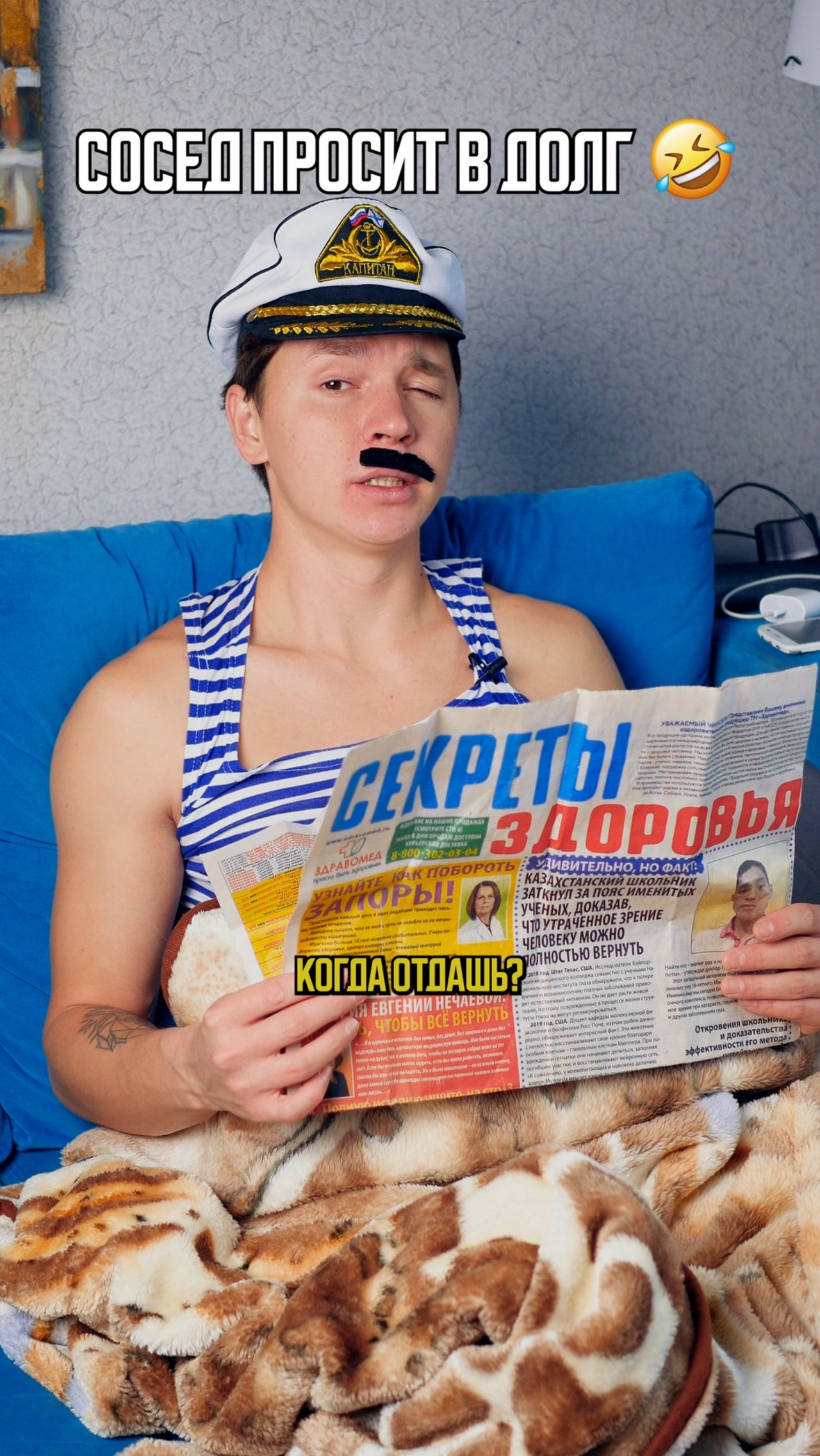 ♦️ СОСЕД ПРОСИТ В ДОЛГ🤣