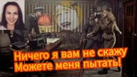 Любопытный мошенник и скрытная Василиса