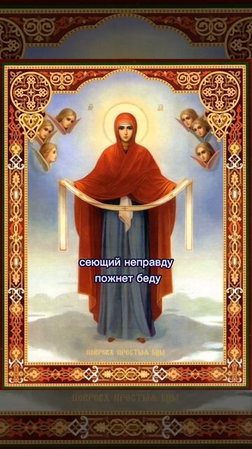 мудрость дня.