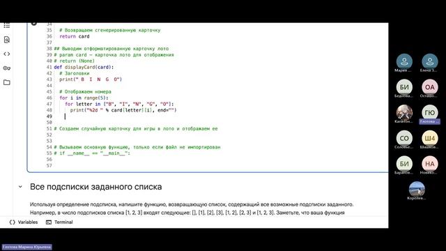 Основы алгоритмизации и прикладное программирование 17 октября 2025_2