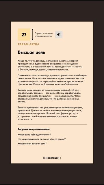 Подсказка для тебя 💜