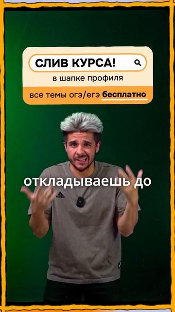 🏛️ Когда отменят ЕГЭ? Реальные факты