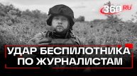 ВСУ убили военкора РИА Новости Зуева. Удар признали преднамеренным