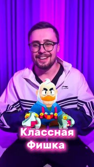 Как тебе идея?🔥 #brawlstars #видеоигры #бравлстарс