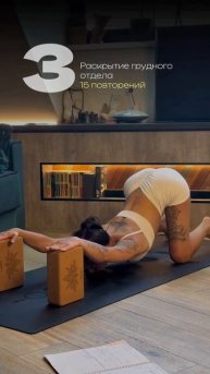 Укрепи спину за 15 минут! 💪 Коврик на WB — #210710249 ▫️ Блоки #43421925