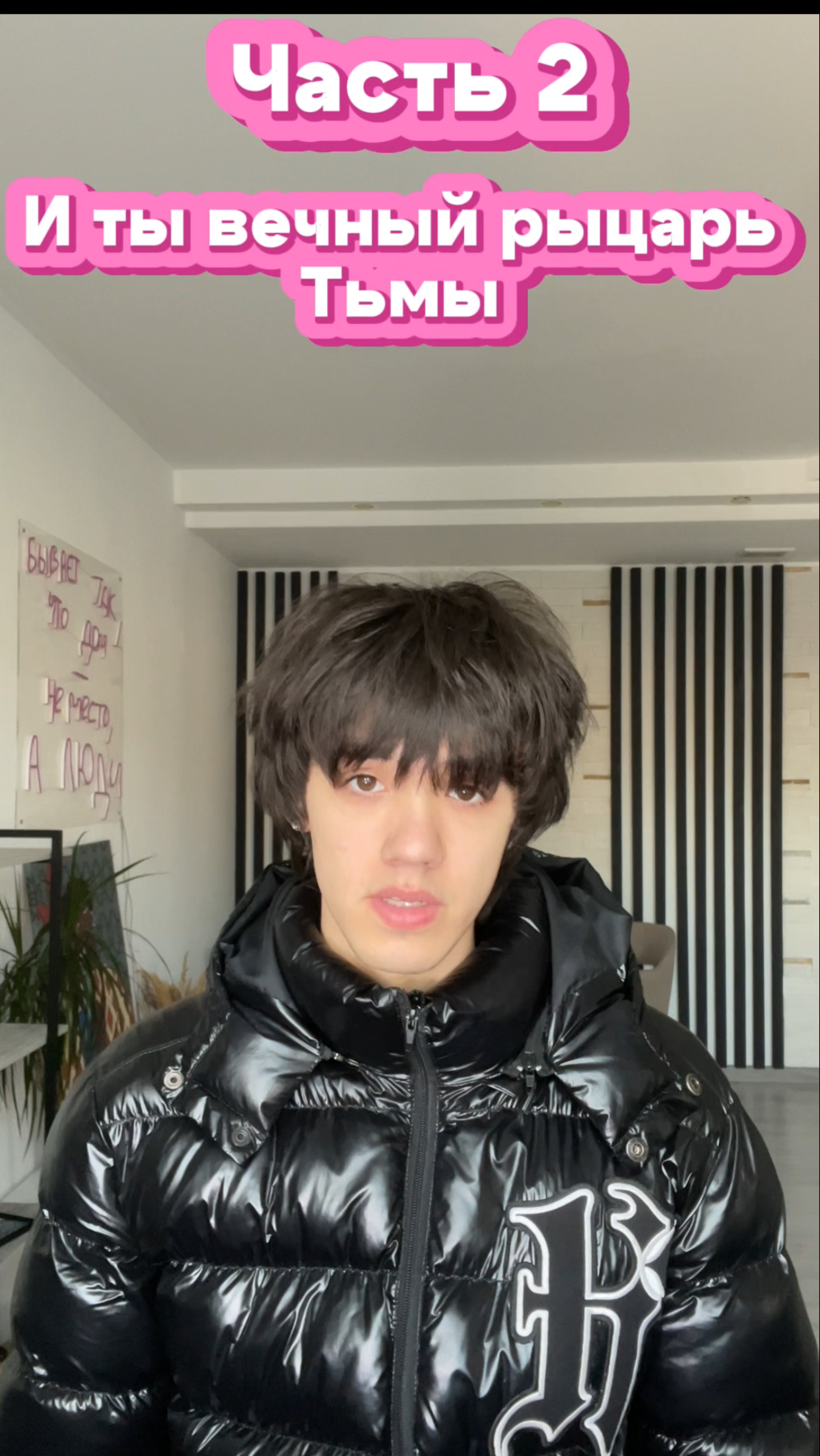 Лайфхак как построить меч часть 2