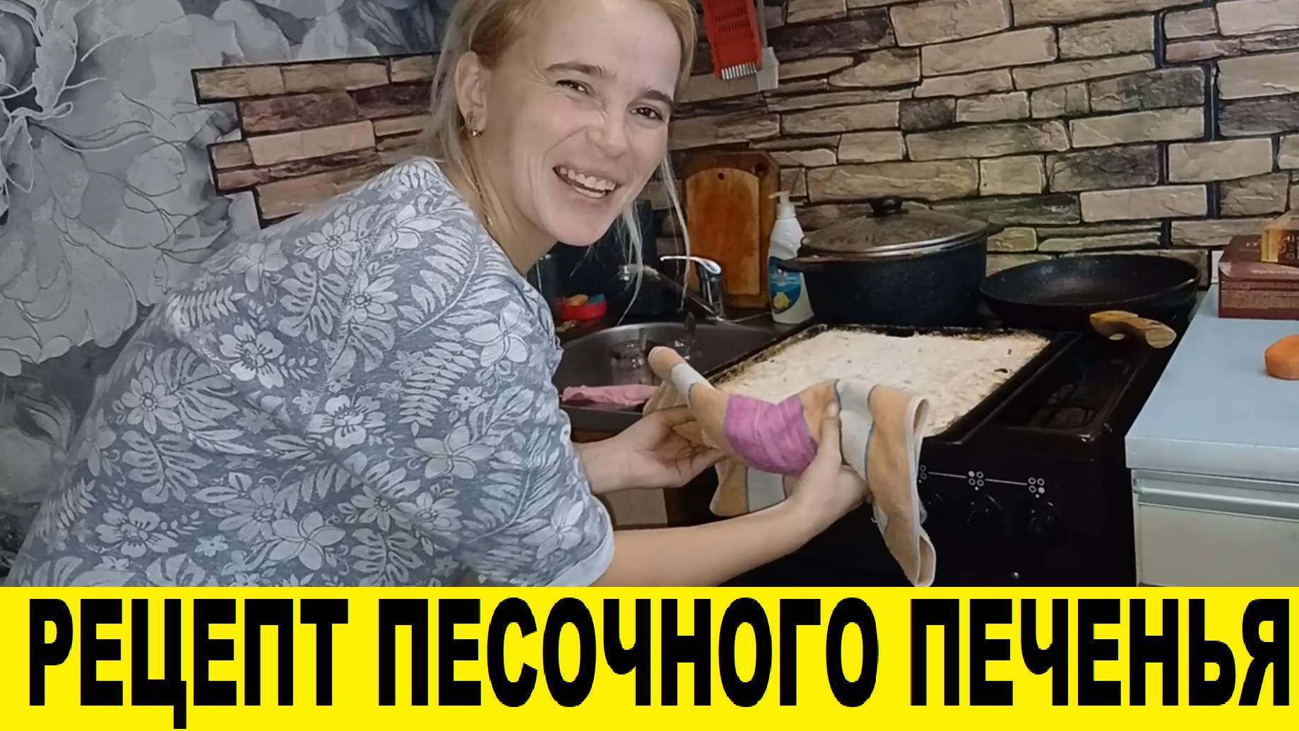 Рецепт песочного печенья в духовке с начинкой /Recipe for Oven-Baked Shortbread Cookies with Fillin