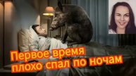 Мошенник откровенничает с Василисой