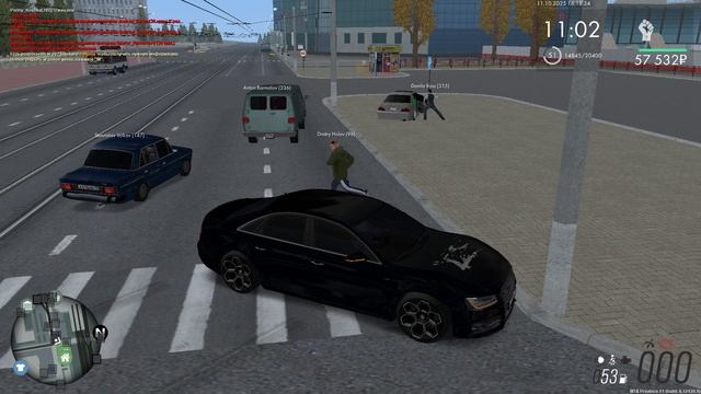 Шаха Вокзал