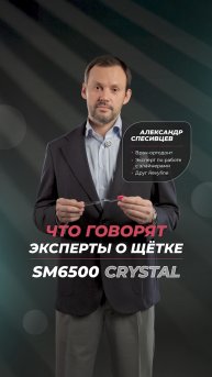 Стоматолог 🌟Александр Спесивцев точно знает, почему новая щетка от Revyline так хороша