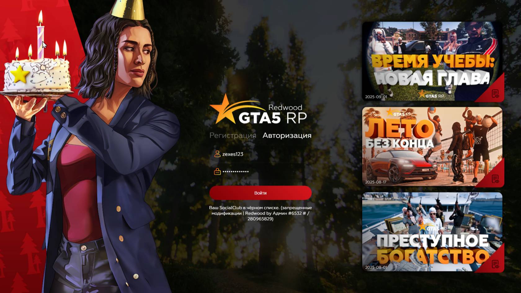 Grand Theft Auto V 2025.10.17 - 19.33.43.17