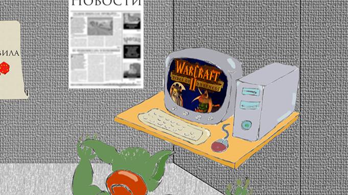 Warcraft-2. Сессия 3, эфир 7