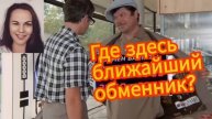 Мошенник предлагает Василисе ничего не делать и зарабатывать