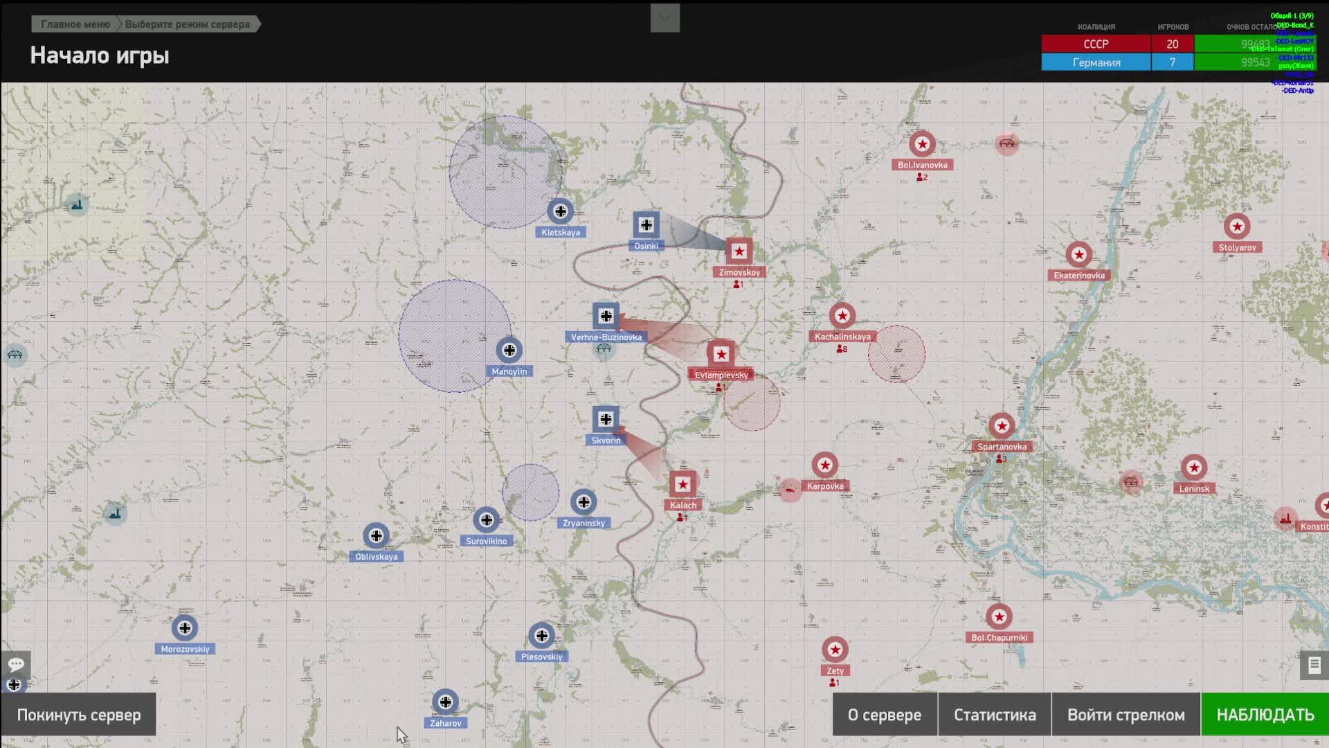 В.И.А.П.  -DED-   FRONT LINE.