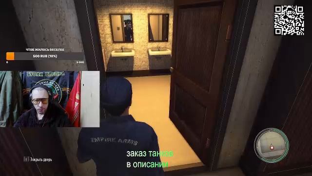 LIVE: Директор101086