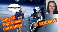 Мошенник уличил Василису в притворстве