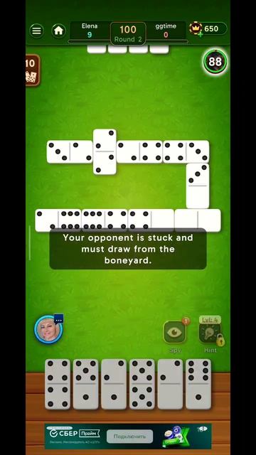 игра домино второй раунд