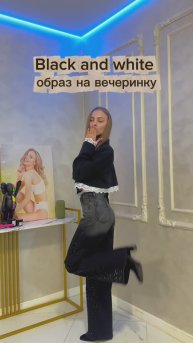 А тебе нравится такая идея образа?🥰