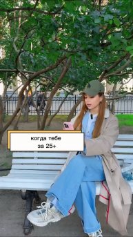 А какого вы года?)