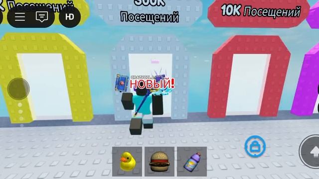 побил рекорд