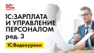 Настойка доплаты за работу в ночное время