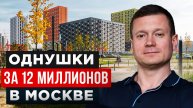 ХАРЫБИН ПЕРЕОБУВАЕТСЯ! САЛАРЬЕВО - ОТЛИЧНЫЙ РАЙОН?