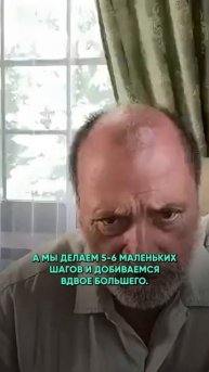 КАК ОСИЛИТЬ ВЕЛИКОЕ ДЕЛО #работа #саморазвитие