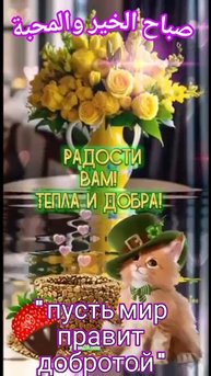 Happy Friday, 17.10.