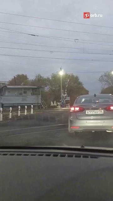 Ж/д переезд у «Мармелада» в Оренбурге снова открыт